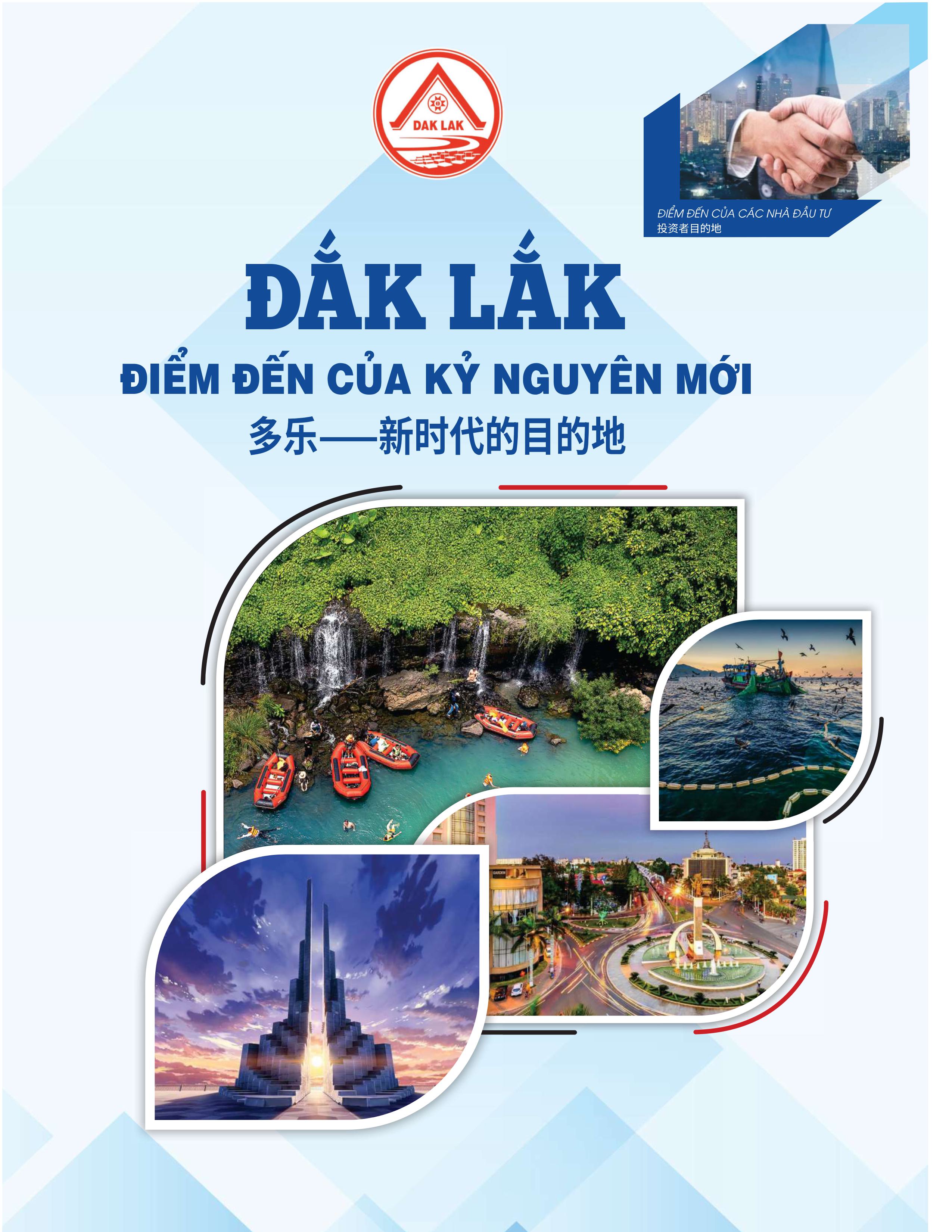 Đắk Lắk - Điểm đến của kỷ nguyên mới (Tiếng Trung)